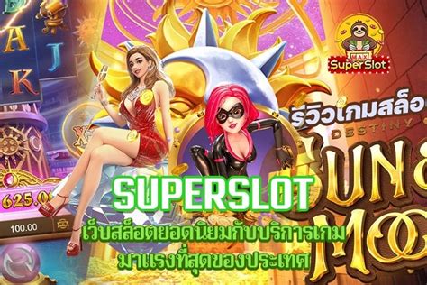 pgslotin|pgslotin เว็บสล็อตยอดนิยม สนุกกับเกม slot ได้ตลอด 24 ชั่วโมง.